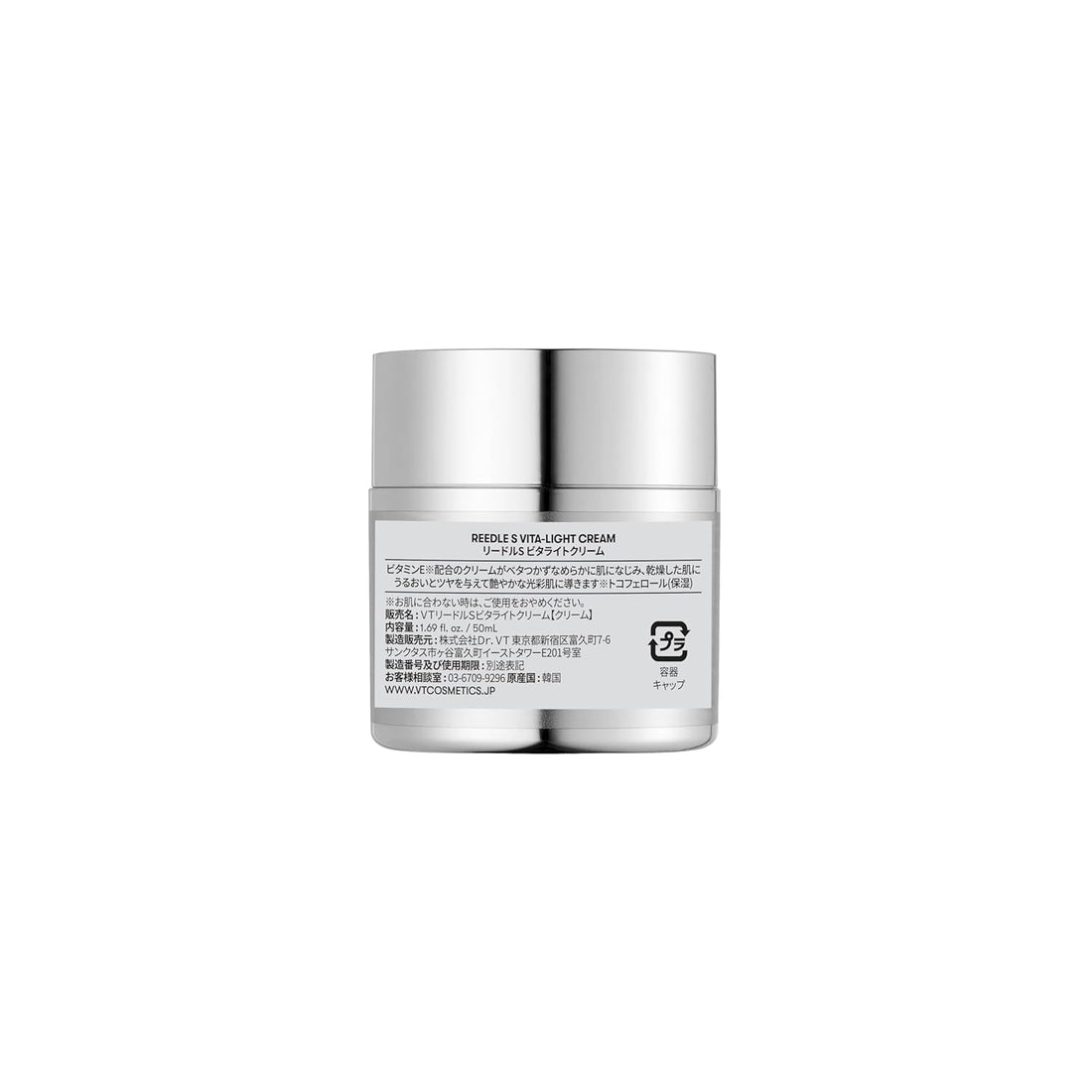 VT COSMETICS Vita-Light Cream | Vitamin C Cream with Vitamin B & E, Face Cream For Glowing & Radiant Skin, Dry, Normal or Sensitive Skin 1.69Fl Oz(50ml) Seller Assistant:  Fetching data...